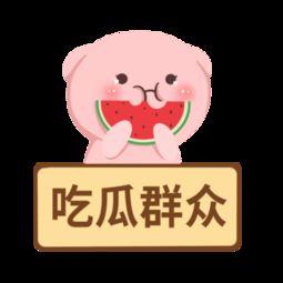 吃瓜群众装扮视频素材下载,揭秘吃瓜群众装扮视频素材下载热潮