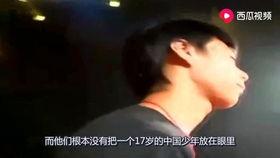 陈学平吃瓜视频在线观看,揭秘娱乐圈幕后故事