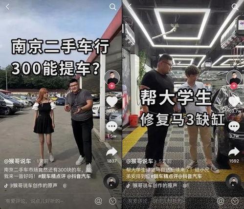 误入大佬车队吃瓜视频,吃瓜群众见证豪华阵容大揭秘！