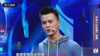 邓刚老师吃瓜视频全集播放,揭秘娱乐圈幕后故事