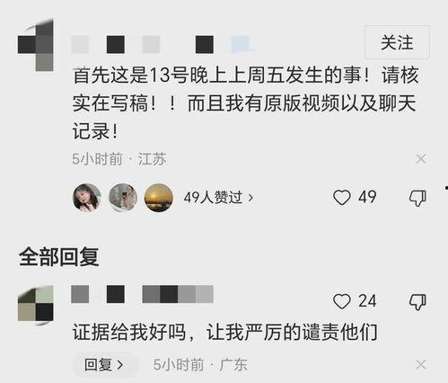 南京酒吧吃瓜视频大全播放,热门视频大盘点