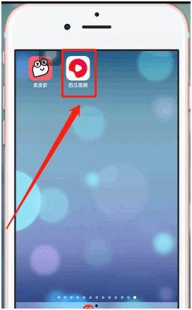 吃瓜视频怎么去水印,享受无痕观影体验