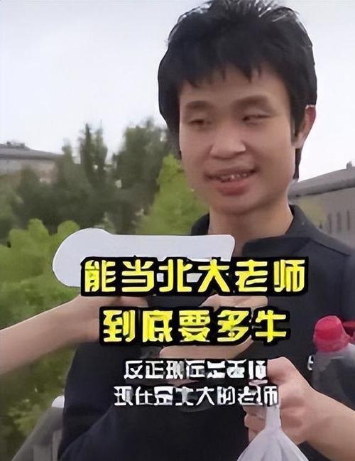 带你吃瓜奇葩的样子视频,奇葩视频背后的趣味人生