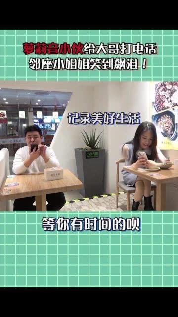 沙雕搞笑视频吃瓜图片