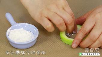 小孩吃角瓜辅食好吗视频,宝宝营养新选择，健康美味两不误