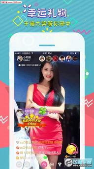 日照女孩吃瓜视频播放下载