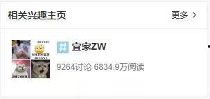 宜家吃瓜视频获取