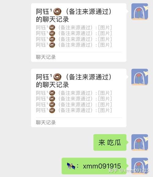 殷世航视频吃瓜事件,揭秘娱乐圈背后的真相与争议