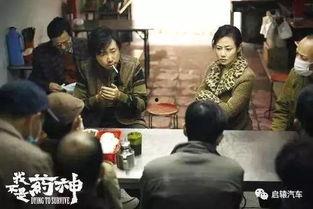 我不是药神吃瓜梗视频,揭秘电影背后的真实故事与争议