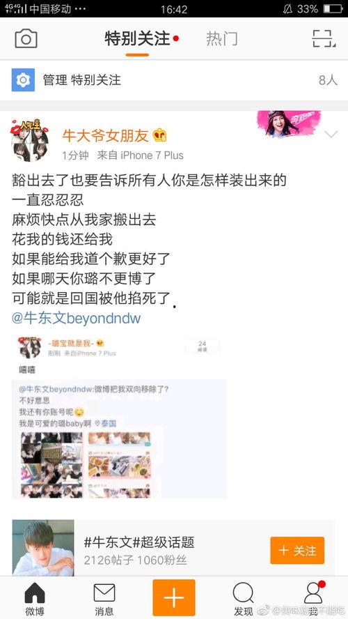 快乐吃瓜星球视频下载安装,一键下载安装，畅享视频娱乐新体验