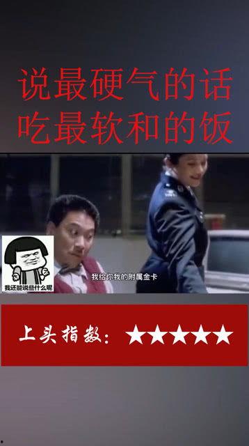 硬气鑫吃瓜视频,揭秘娱乐圈幕后真相