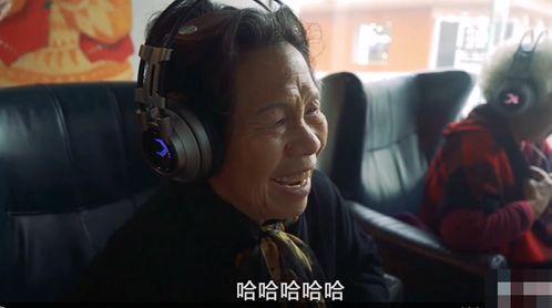 抖音老太太吃瓜视频,老太太吃瓜视频，揭秘老年生活趣味瞬间